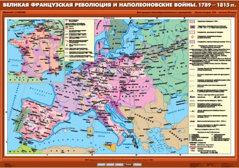 Французская революция войны революционной франции контурная карта 8 класс