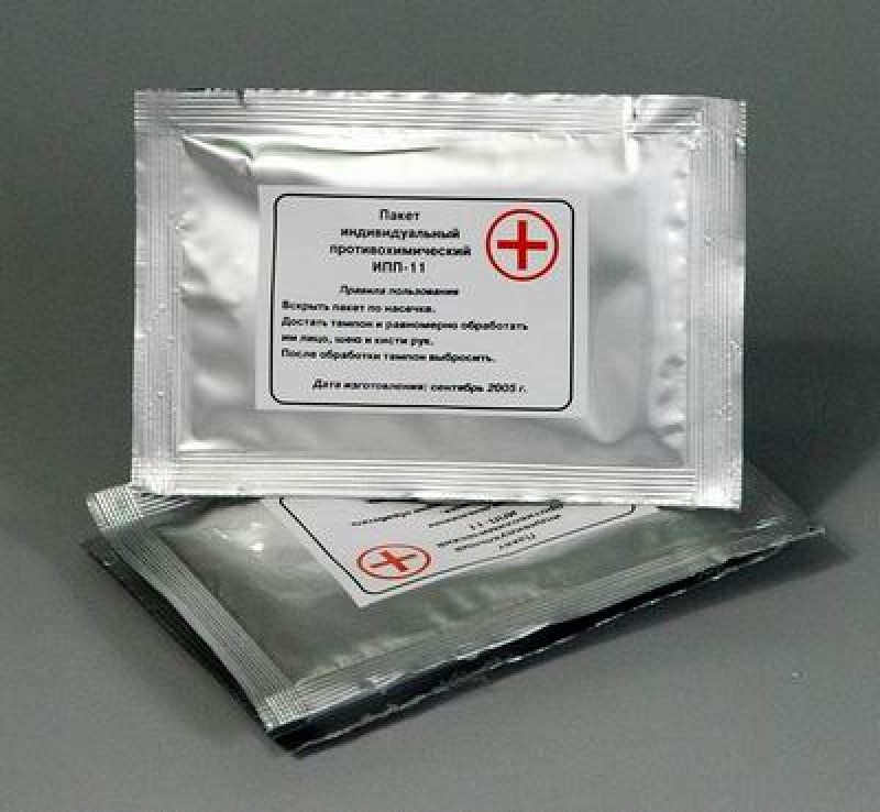 Пакет для оказания первой помощи. Пакет противохимический (ИПП-11) "Апполо". Пакет противохимический ИПП-11. Индивидуальный противохимический пакет (ИПП). ИПП-11 индивидуальный противохимический пакет производитель.