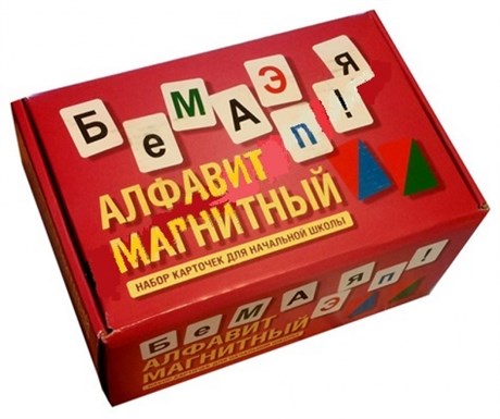 Магнитный алфавит (400 карточек, магнитный) - фото 150828