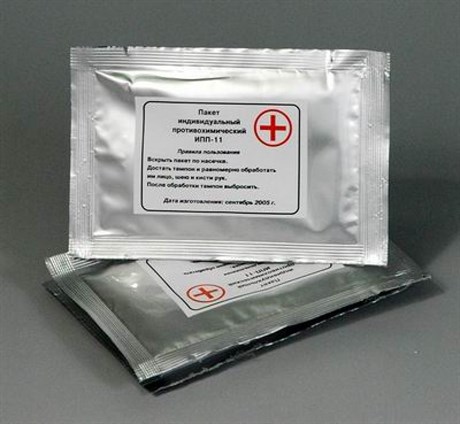 Индивидуальный противохимический пакет ИПП-11 - фото 59510