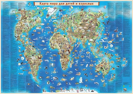 Карта мира для детей и взрослых - фото 60191