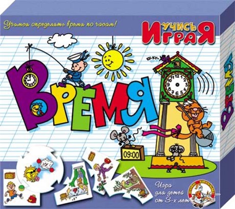 Игра "Время" 55591365 - фото 60336