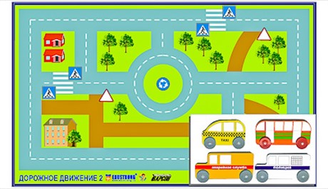 Игровой коврик "Дорожное движение - 2" с набором транспортных средств - фото 62043