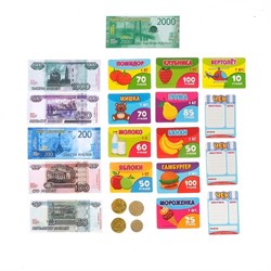Игровой набор «Мой магазин»: бумажные купюры, монеты, ценники, чеки - фото 731027