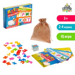 Настольная игра «Лото играй в слова», 33 пластиковые буквы - фото 731757