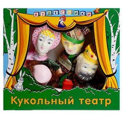 Кукольный театр "По щучьему велению", 8 кукол - фото 732234