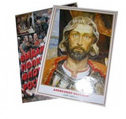Плакаты "Выдающиеся  полководцы и флотоводцы России" (А3) - фото 732914