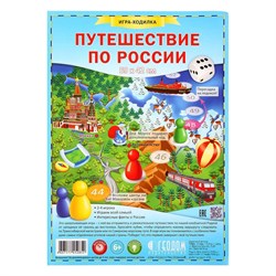 Настольная игра «Путешествие по России» - фото 733025