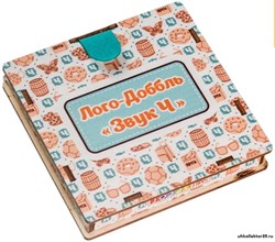 Логопедическое пособие "Лого-доббль. Звук Ч", развивающая настольная игра для автоматизация звуков 55591528