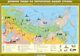Комплект настенных учебных карт. История России. 6 класс