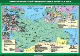 Комплект настенных учебных карт. История России. 9 класс