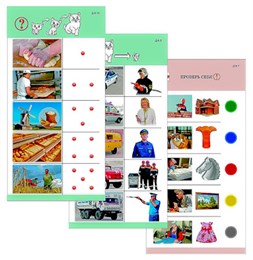Комплект карточек (10) "Обучающий калейдоскоп для ДО. Познание. Профессии" Комплект карточек (10) "Обучающий калейдоскоп для ДО. Познание. Профессии"