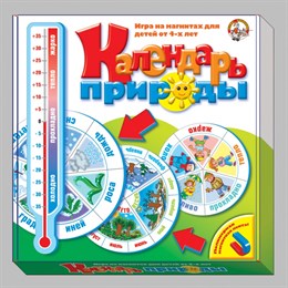 Игровой набор «Календарь природы» с магнитами