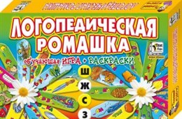 Логопедическая ромашка "Ж-Ш","З-С"+6 раскрасок Логопедическая ромашка "Ж-Ш","З-С"+6 раскрасок