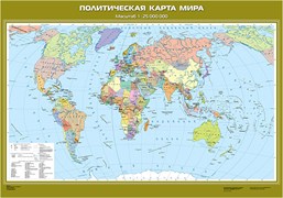 Политическая карта мира, ( с новыми регионами РФ)