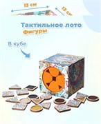 Тактильное сенсорное лото по методике Монтессори 402602875О