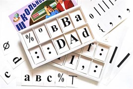 Набор цифр,букв,знаков с магнитным креплением (ламинированный) 4420