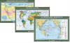 География материков и океанов 7 класс. Комплект из 44 шт. настенных учебных карт. ( новая редакция, с новыми регионами РФ) - фото 59045