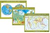 География 5-6 класс. Комплект из 12 шт. настенных учебных карт. (новая редакция, с новыми регионами РФ) - фото 59046
