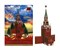 Сборная модель  Спасская башня Московского Кремля - фото 733049