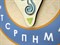 «Азбука речи» - Дидактическая настенная панель для кабинета Логопеда А293