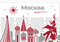 Стенд Города России - Москва,  150*90 см 23330 - фото 733638 Стенд Города России - Москва,  150*90 см 23330 - фото 733638