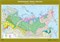Карта Природные зоны России ( с новыми регионами РФ) - фото 733812